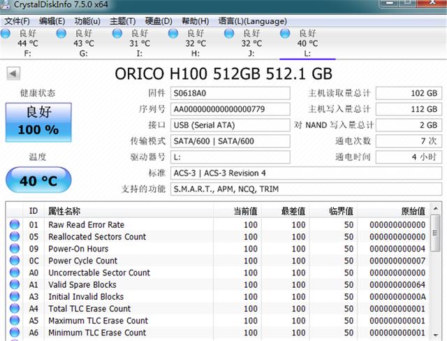 Orico发布的迅龙系列ssd高速固态硬盘