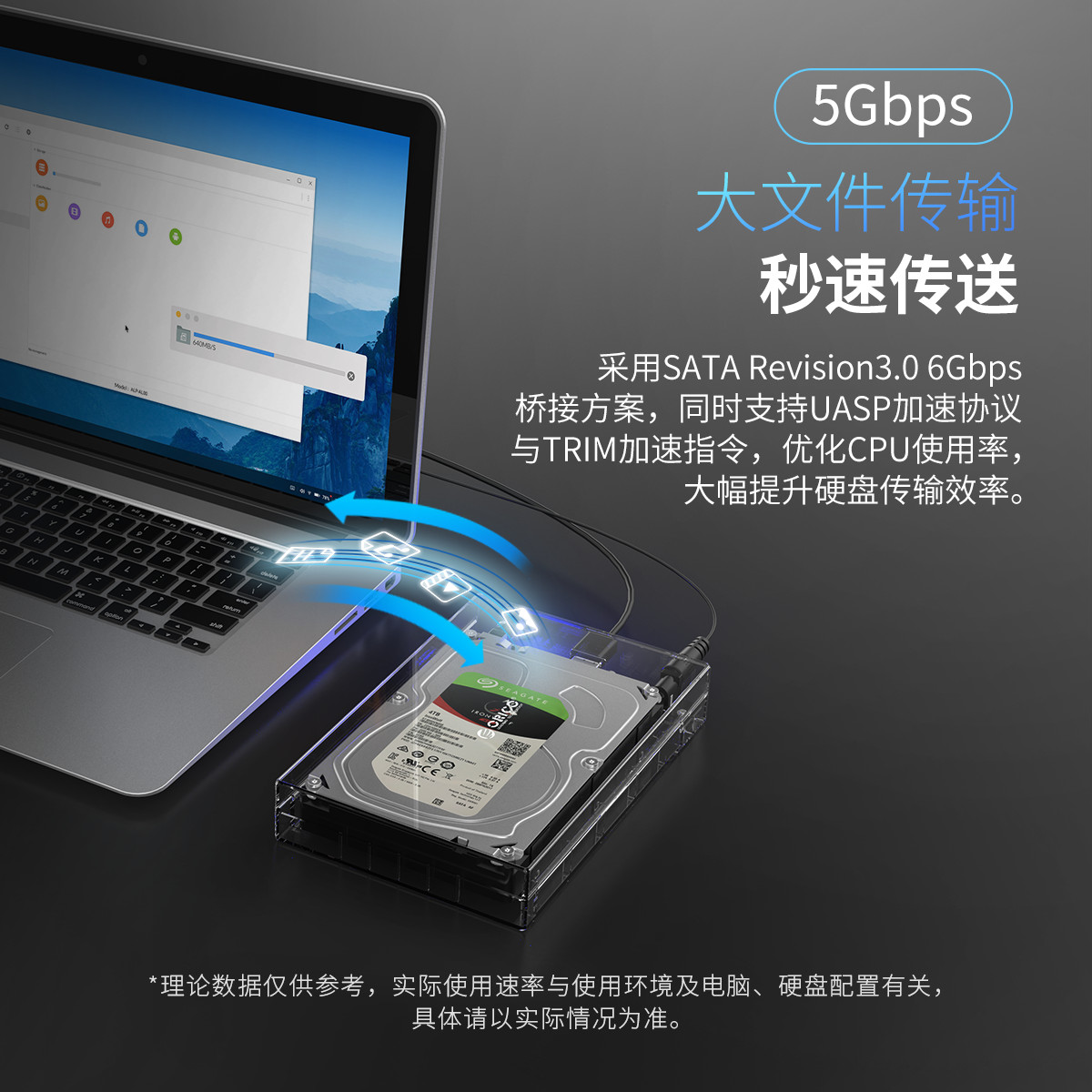 Orico 3.5英寸 USB3.0支架式硬盘盒，支持UASP加速协议与TRIM加速指令，优化CPU使用率